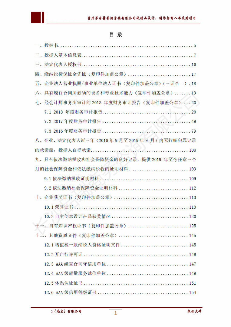 &#21326;&#20159;&#24179;&#21488;&#45;&#21326;&#20159;&#65288;&#20013;&#22269;&#65289;&#19968;&#31449;&#24335;&#26381;&#21153;&#24179;&#21488;