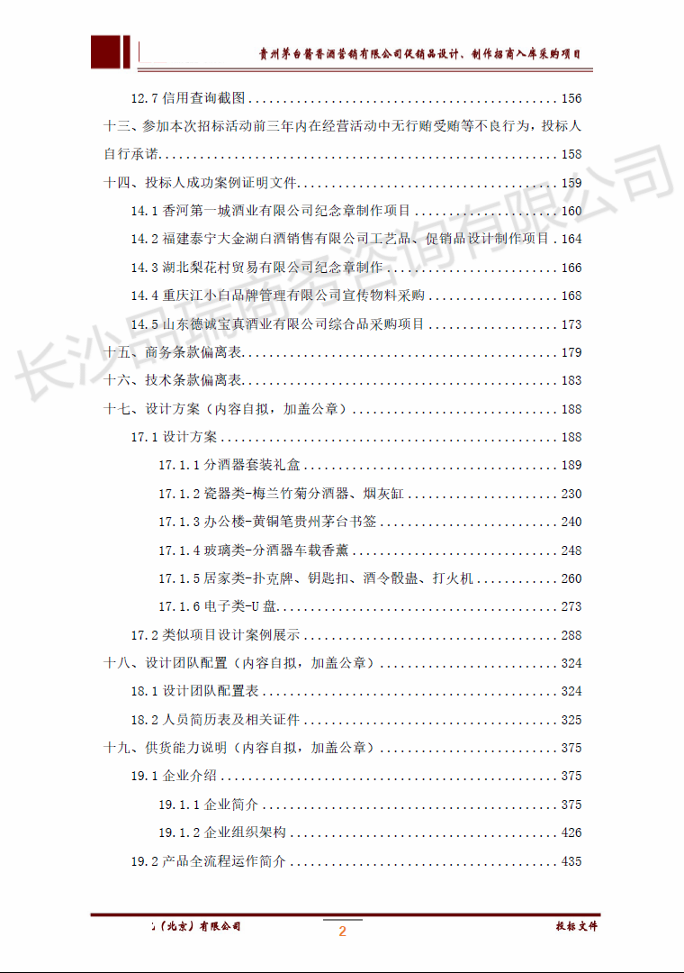 &#21326;&#20159;&#24179;&#21488;&#45;&#21326;&#20159;&#65288;&#20013;&#22269;&#65289;&#19968;&#31449;&#24335;&#26381;&#21153;&#24179;&#21488;