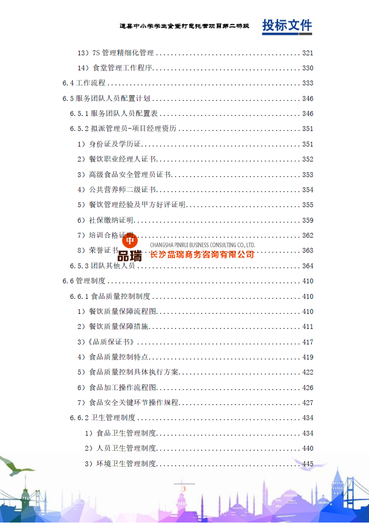 &#21326;&#20159;&#24179;&#21488;&#45;&#21326;&#20159;&#65288;&#20013;&#22269;&#65289;&#19968;&#31449;&#24335;&#26381;&#21153;&#24179;&#21488;