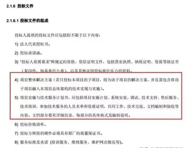 &#21326;&#20159;&#24179;&#21488;&#45;&#21326;&#20159;&#65288;&#20013;&#22269;&#65289;&#19968;&#31449;&#24335;&#26381;&#21153;&#24179;&#21488;