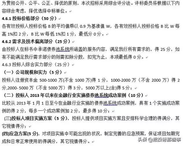 &#21326;&#20159;&#24179;&#21488;&#45;&#21326;&#20159;&#65288;&#20013;&#22269;&#65289;&#19968;&#31449;&#24335;&#26381;&#21153;&#24179;&#21488;