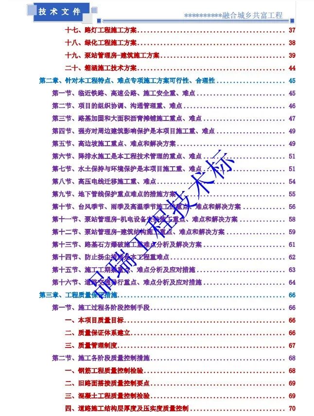 &#21326;&#20159;&#24179;&#21488;&#45;&#21326;&#20159;&#65288;&#20013;&#22269;&#65289;&#19968;&#31449;&#24335;&#26381;&#21153;&#24179;&#21488;