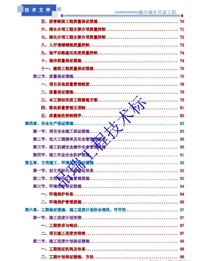 &#21326;&#20159;&#24179;&#21488;&#45;&#21326;&#20159;&#65288;&#20013;&#22269;&#65289;&#19968;&#31449;&#24335;&#26381;&#21153;&#24179;&#21488;