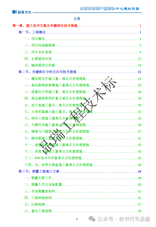 &#21326;&#20159;&#24179;&#21488;&#45;&#21326;&#20159;&#65288;&#20013;&#22269;&#65289;&#19968;&#31449;&#24335;&#26381;&#21153;&#24179;&#21488;